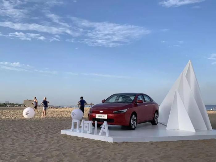 国内首个新能源汽车生活文化品牌，“几何家”能为车主带来啥？