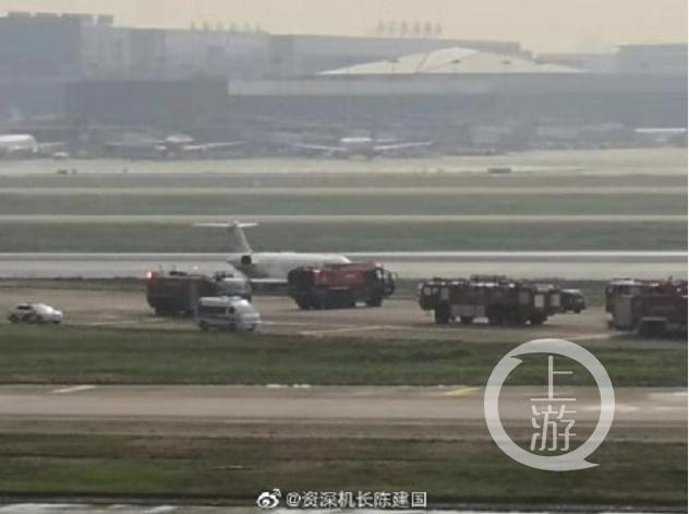 公务机冲出上海虹桥机场跑道 导致28班航班延误
