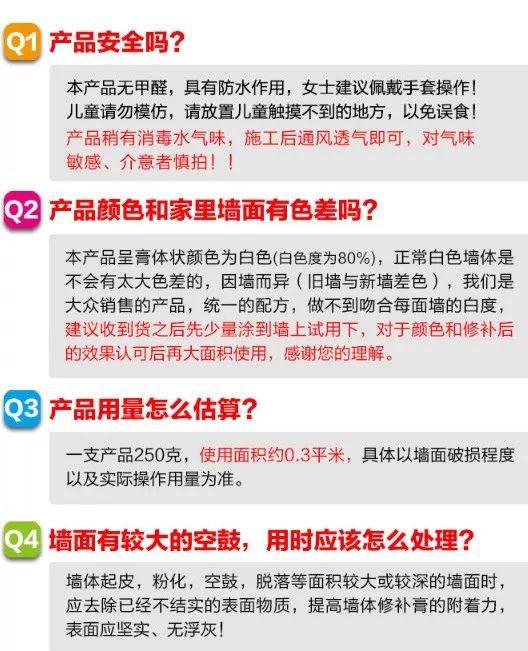 补墙神器！墙面开裂、钉眼、涂鸦再也不用找师傅翻新，用它一抹立马恢复原样！