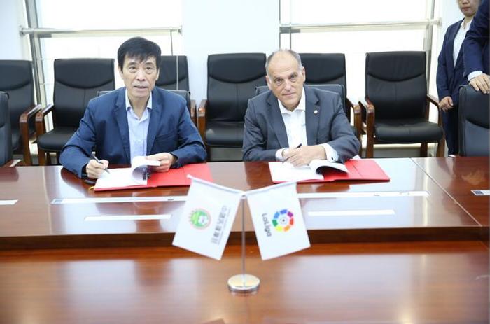 西甲联盟与中国足协合作，促进基层足球发展