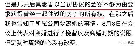 越撕越惨烈，这是我见过的最荡气回肠的离婚大战了...