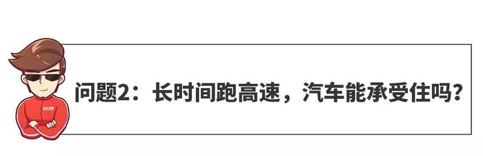 【网友问答】卖80万的“面包车”，凭啥加价几十万？