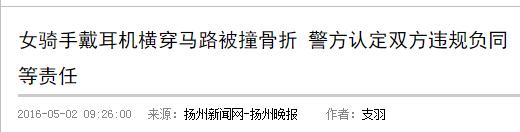 杭州28岁小伙被卷入工程车身亡，被发现时还戴着耳机，电瓶车倒在身边