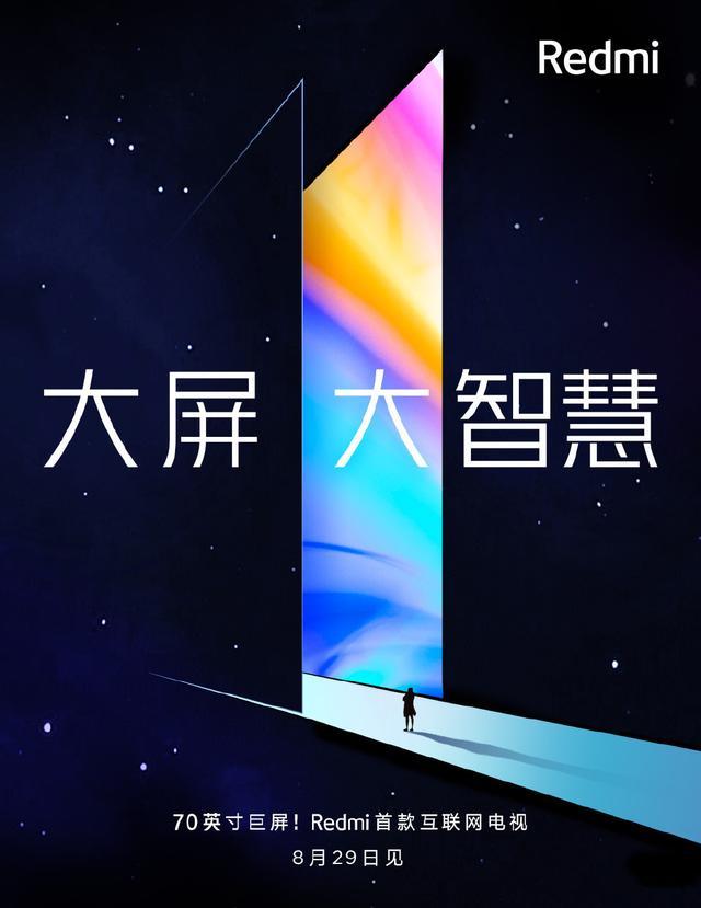 从手机到全生态 Redmi和荣耀全方位竞争格局已形成