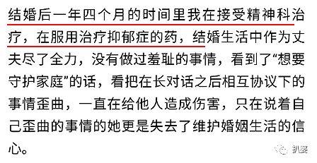 越撕越惨烈，这是我见过的最荡气回肠的离婚大战了...