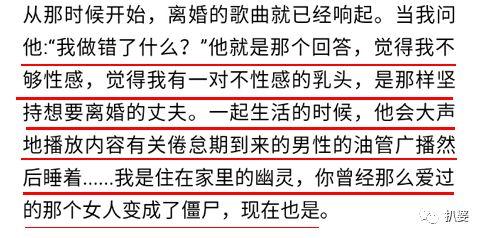 越撕越惨烈，这是我见过的最荡气回肠的离婚大战了...