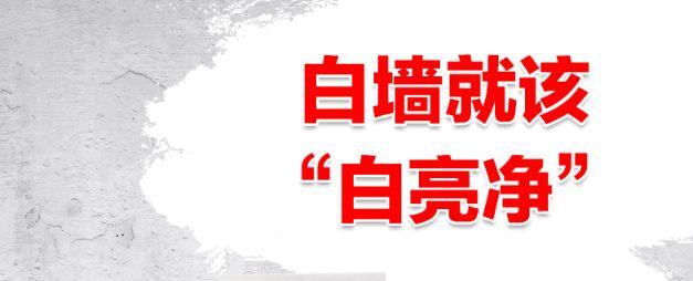 补墙神器！墙面开裂、钉眼、涂鸦再也不用找师傅翻新，用它一抹立马恢复原样！