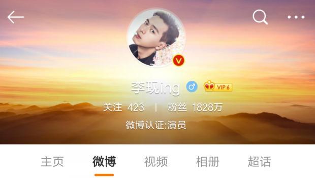 当李现的女朋友究竟有多幸福？多图揭开他生活中的真面目