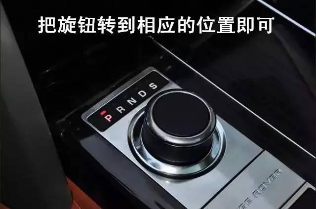 即使把车白给你，你也不一定能开走——汽车的挂档方式你都会吗？