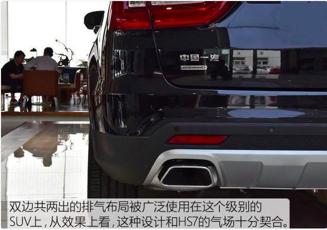 红旗中大型SUV，买它就是为了“情怀”，中国元素设计随处可见