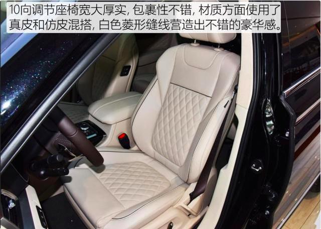 红旗中大型SUV，买它就是为了“情怀”，中国元素设计随处可见