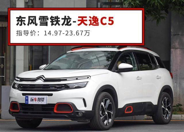 还买啥街车？15万左右买这几款SUV，风头十足！