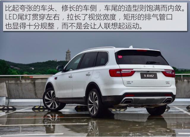 红旗中大型SUV，买它就是为了“情怀”，中国元素设计随处可见