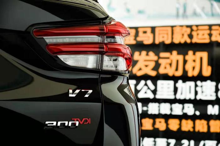 华晨中华V7 1.8T“黑化”，运动性能再提升