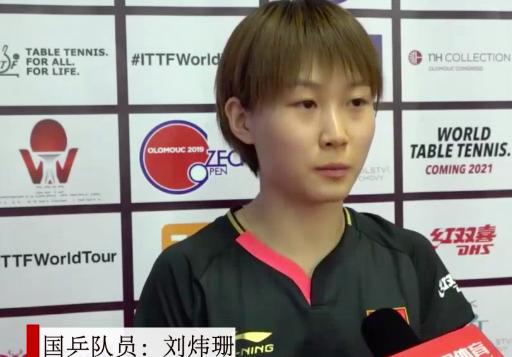 19岁中国大黑马揭秘，为何能4比0淘汰世界冠军，剑指日本平野美宇