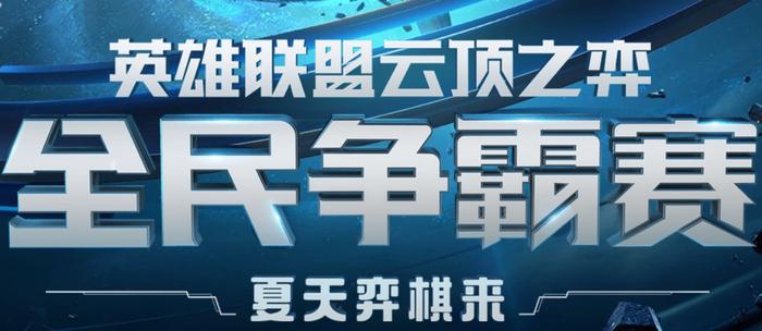 旭旭宝宝公会招新人呆妹儿去试水，网友调侃只能凭颜值拿底薪！