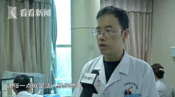 612颗结石堵在膀胱内 六旬老伯差点被憋死