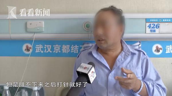 612颗结石堵在膀胱内 六旬老伯差点被憋死