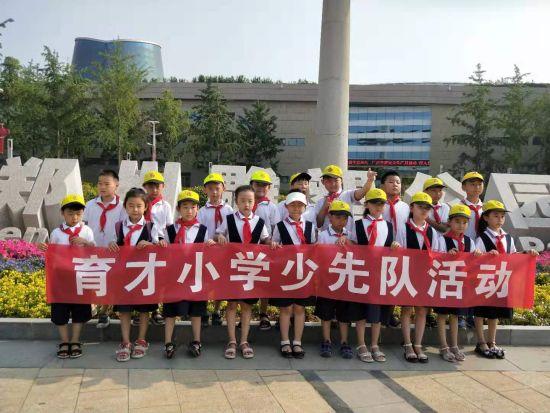 河南郑州：“绿城小使者”在行动献力盛会
