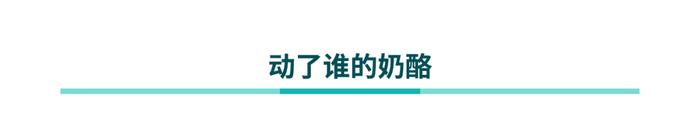 广汽丰田威兰达，是要来搅谁的局？