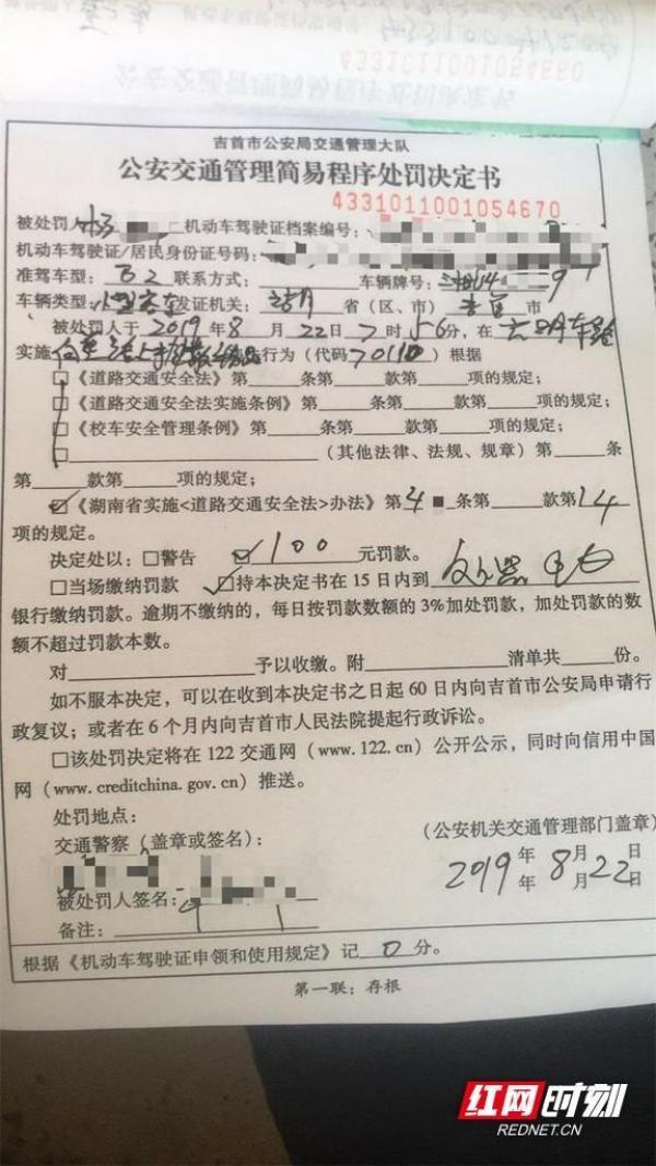 吉首交警处罚2起车窗抛物不文明行为