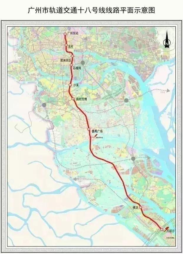 贯通三市！广州地铁18号线拟延伸至中山珠海