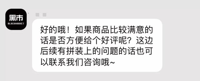 那些淘宝买家是如何忽悠店主给他们介绍女朋友的？