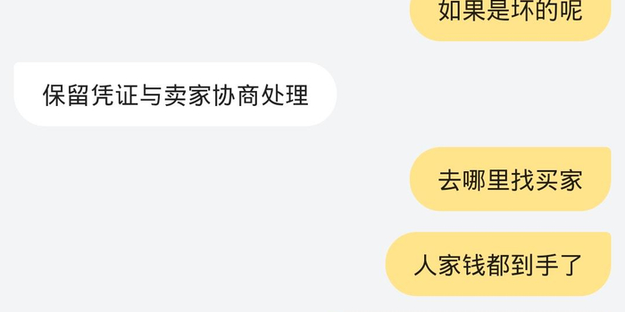 黑猫投诉是什么来头 w700h350z1l10t10c5c.jpg