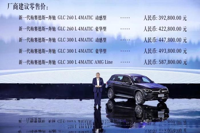 新一代奔驰GLC L起售39.28万元，这一次有备而来
