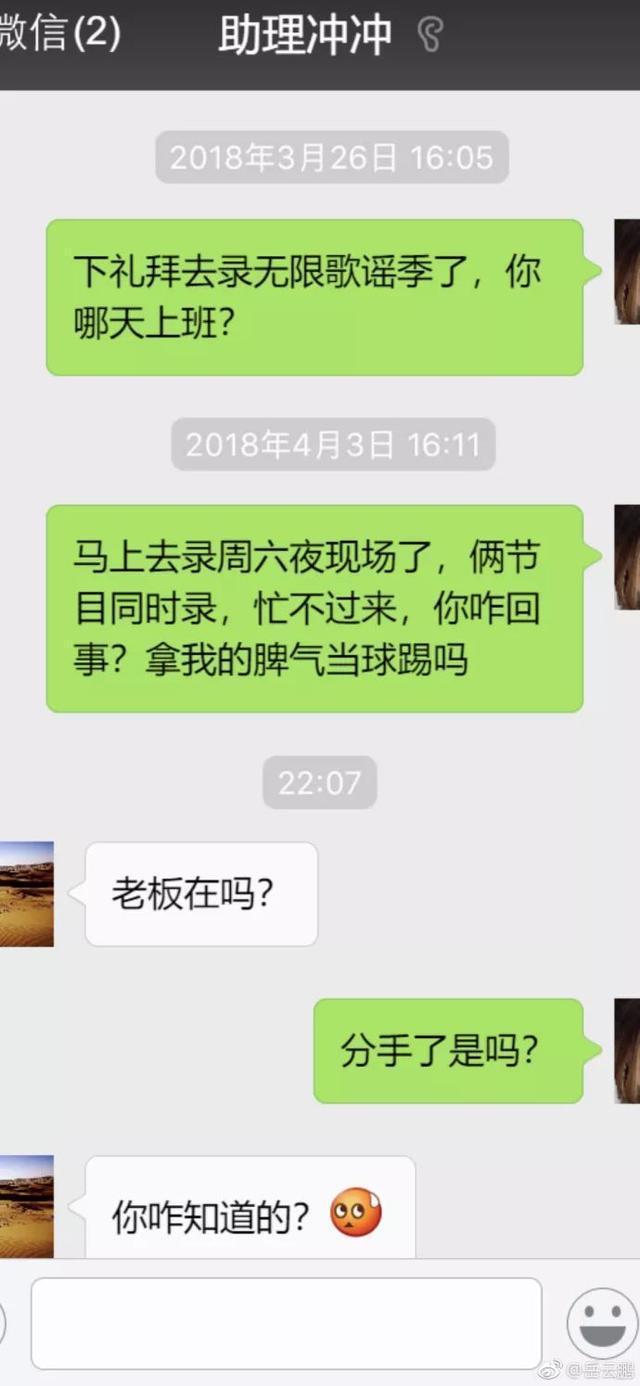 娱乐圈对助理很宠的明星：肖战帮助理打伞，千玺跟助理相爱相杀