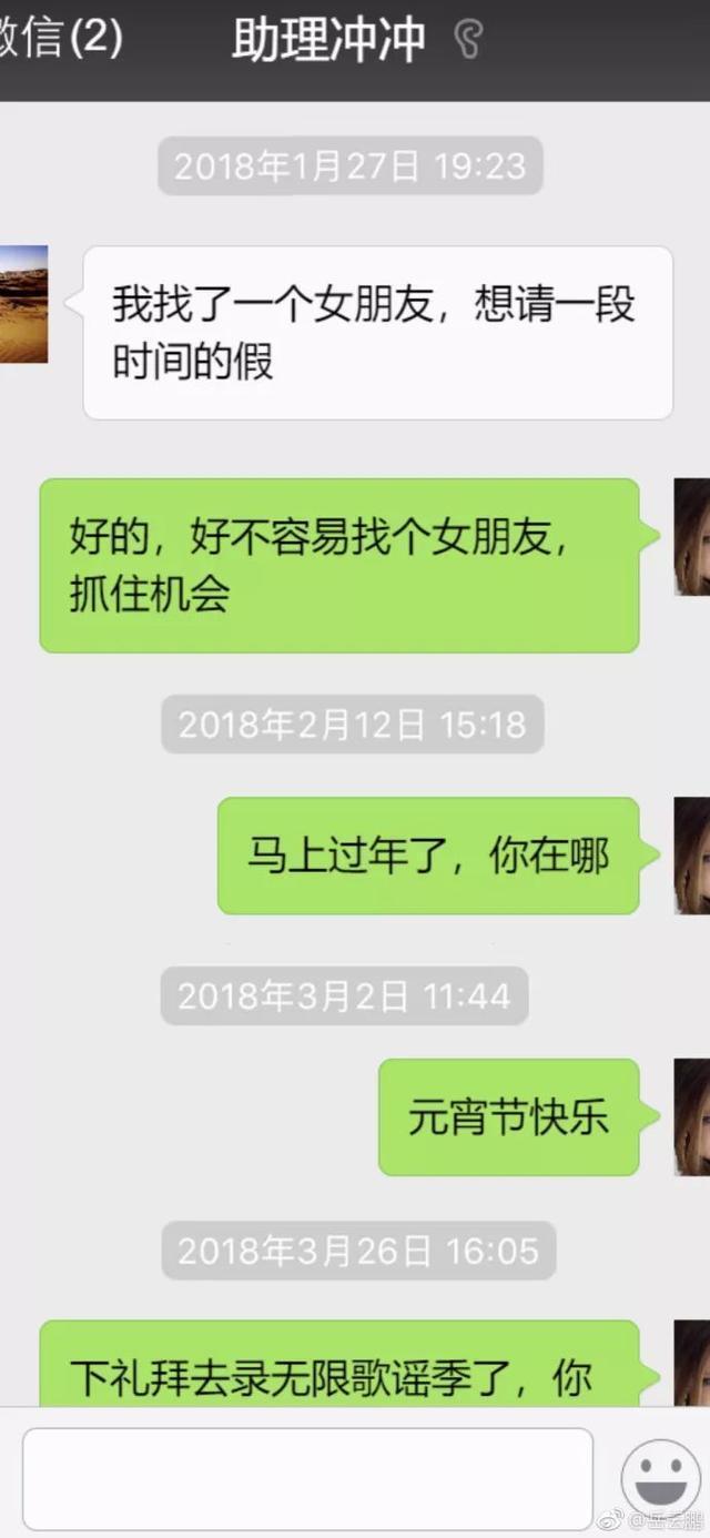 娱乐圈对助理很宠的明星：肖战帮助理打伞，千玺跟助理相爱相杀