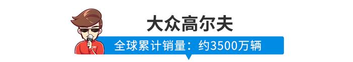 不到2分钟卖一辆，持续50多年，这些是什么神仙车...