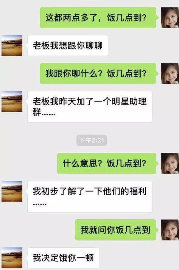 娱乐圈对助理很宠的明星：肖战帮助理打伞，千玺跟助理相爱相杀