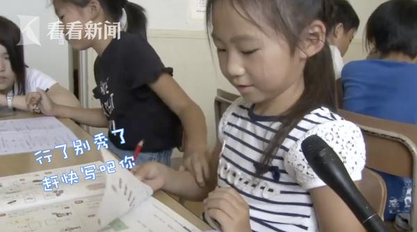 视频｜同一个世界同一堆作业！日本开设"赶作业小屋"
