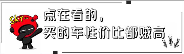 9.88万起的合资家轿，性价比一流，还挺“运动”！【赛道试驾】