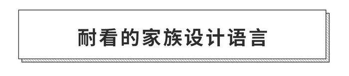 底子过硬，还没上市就火了一把，这SUV要是13万起必成爆款？