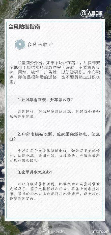 快讯！增城正果镇暴雨红色预警、派潭镇暴雨橙色预警生效！