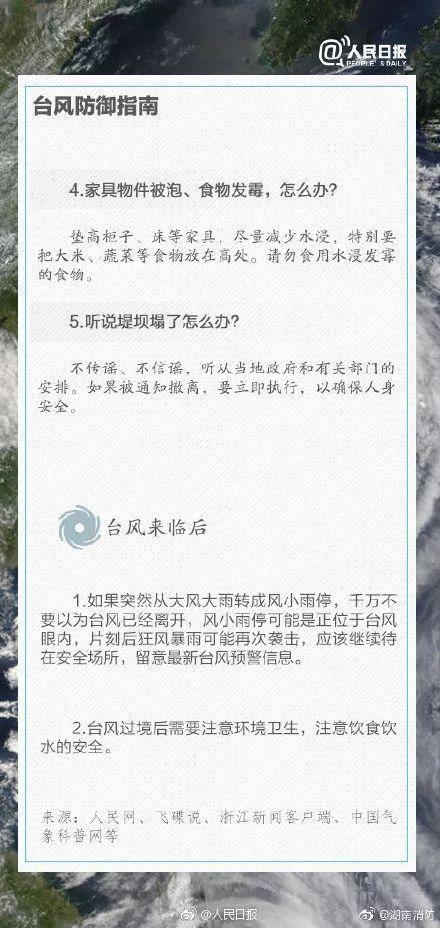 快讯！增城正果镇暴雨红色预警、派潭镇暴雨橙色预警生效！