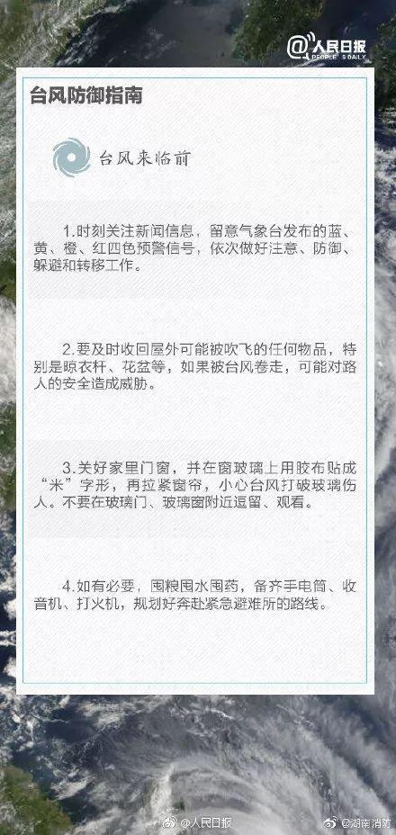 快讯！增城正果镇暴雨红色预警、派潭镇暴雨橙色预警生效！