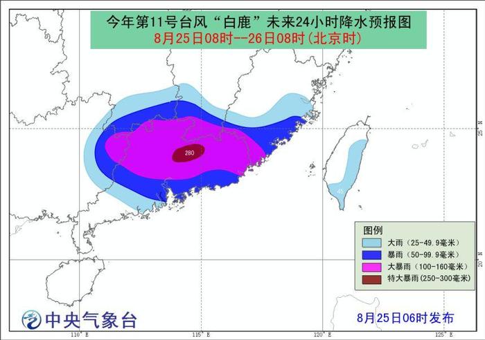 台风“白鹿”将影响华南等地 西北地区中东部有降水