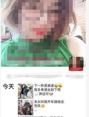 奇葩！2女1男竟在车上拍照留念，广西交警：罚