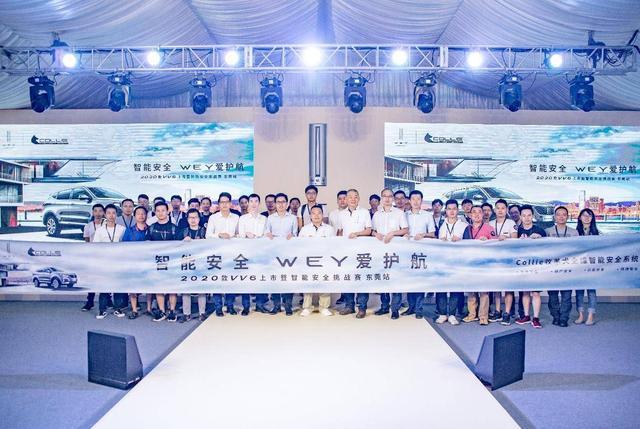 WEY 2020款VV6智能安全挑战赛登陆东莞，这波操作很Skr