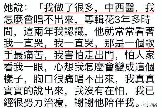 力捧24岁的小奶狗男友上位，40岁的萧亚轩不怕成为下一个具惠善么？