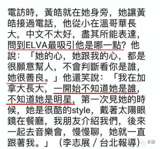 力捧24岁的小奶狗男友上位，40岁的萧亚轩不怕成为下一个具惠善么？