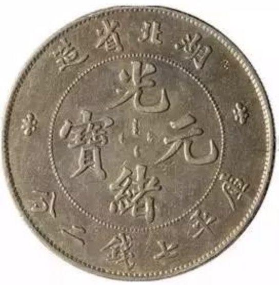 工资不够，钱币来凑：安利中国银元的“四大天王”