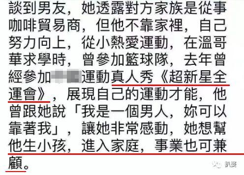 力捧24岁的小奶狗男友上位，40岁的萧亚轩不怕成为下一个具惠善么？