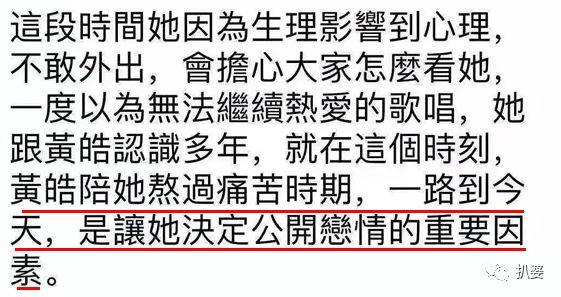 力捧24岁的小奶狗男友上位，40岁的萧亚轩不怕成为下一个具惠善么？