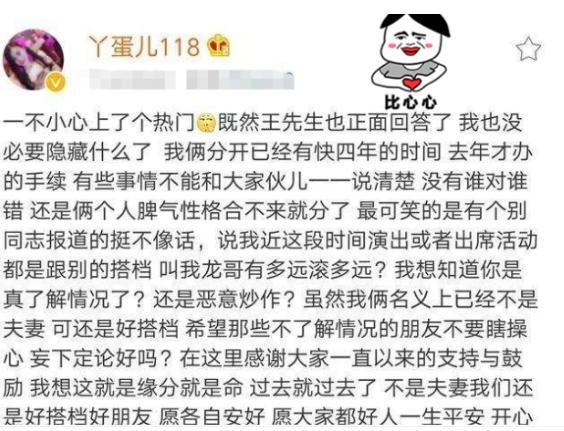 32岁丫蛋再被求婚，画面充满戏剧感，来自喜剧艺人的仪式？