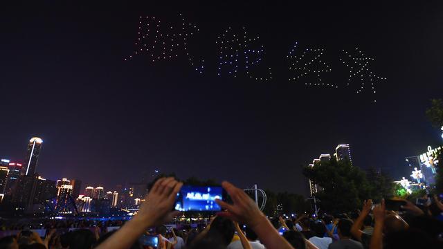 重庆智博会开幕，200架无人机南滨路华丽表演，智能梦幻令人惊叹