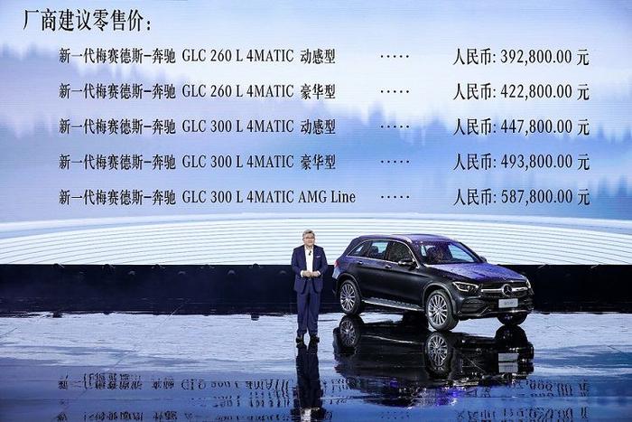 奔驰GLC换代上市 或有望成为今年豪华中级SUV市场销冠？